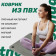 Набор для фитнеса Sundays Fitness Валик IR97435B + Коврик IR97506 (розовый, серый)