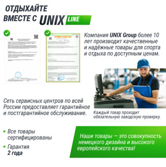 Теннисный стол UNIX Line Compact indoor 18mm MDF (Зеленый)