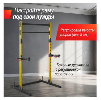 Силовая рама UNIX Fit многофункциональная (200 кг)