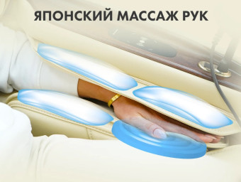 Массажное кресло FUJIMO TON (имбирь)