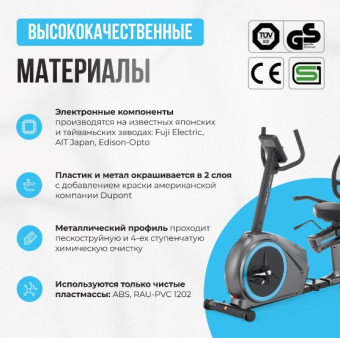 Велотренажер OXYGEN FITNESS MOMENTUM RB