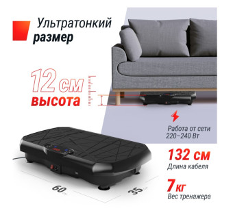 Виброплатформа UNIX Fit Edge 2D (черный)