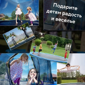 Батут PERFETTO SPORT PREMIUM STRONG 8 (диаметр 2,4м, зеленый)