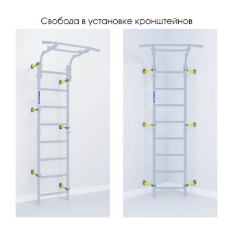 Детский спортивный комплекс Romana Next Top Комплект №4 (белый прованс)