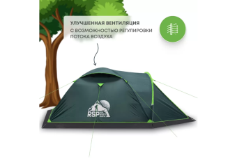 Палатка 3-местная RSP River 3 (зелёный)