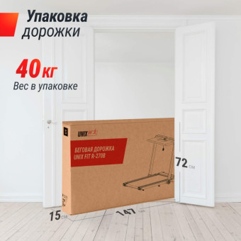 Беговая дорожка UNIX Fit R-270B