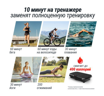 Виброплатформа UNIX Fit Edge 2D (черный)