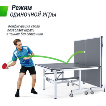 Профессиональный теннисный стол UNIX Line 25 mm MDF (Серый)