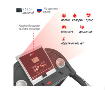 Беговая дорожка UNIX Fit ST-580L