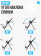 Инверсионный стол OXYGEN FITNESS SPINEX