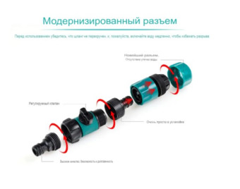 Распылитель воды для батута Perfetto Sport 10 PS-017