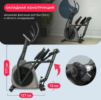 Эллиптический тренажер SVENSSON BODY LABS TITAN FLD