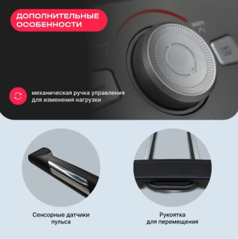 Эллиптический тренажер SVENSSON BODY LABS TITAN FLD