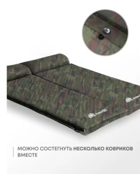 Самонадувающийся коврик RSP Sunny 50 (камуфляж)
