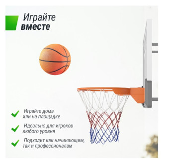 Баскетбольный щит UNIX Line B-Backboard-PC 50"x32" R45