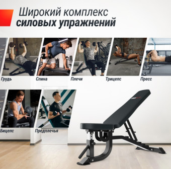 Скамья силовая регулируемая UNIX Fit BENCH 200R