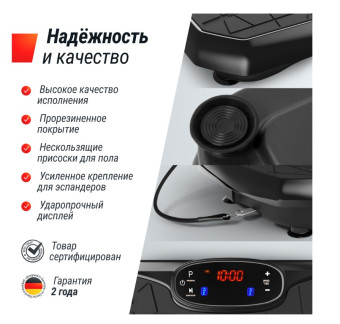 Виброплатформа UNIX Fit Edge 2D (черный)