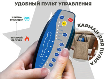 Массажное кресло-качалка RELAXASTAR CELESTE V (Латте)