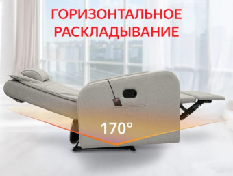 Кресло-реклайнер механический с массажем FUJIMO COMFORT CHAIR (Mouse)