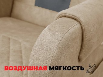 Кресло-реклайнер электрический с подъемом и массажем FUJIMO LOUNGE UP (Терра)