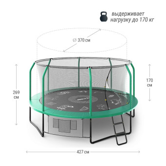 Батут UNIX Line SUPREME GAME 14 ft (green)