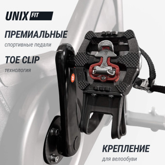 Велотренажер Спин-байк UNIX Fit SB-1100 PRO (черный с красным)
