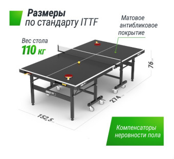 Всепогодный теннисный стол UNIX Line Extra Outdoor 6 mm ACP (Черный)