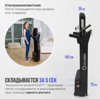 Беговая дорожка OXYGEN FITNESS M-CONCEPT SPORT (BLACK)