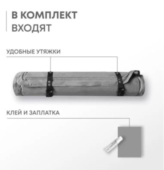 Самонадувающийся коврик RSP Velour 50 (серый)