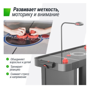 Игровой стол UNIX Line Аэрохоккей (142х64 cм, черный)
