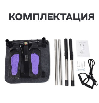 Министеппер поворотный Calviano 202 (фиолетовый)