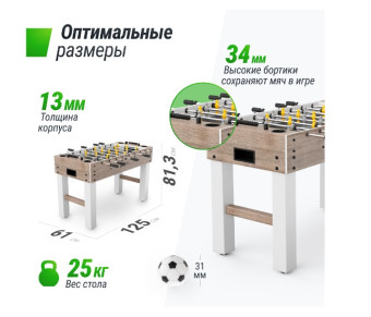 Игровой стол UNIX Line Футбол - Кикер (125х61 см, серое дерево) 