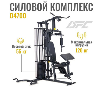 Силовой комплекс DFC D4700