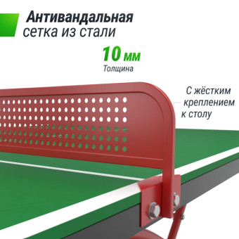 Антивандальный теннисный стол UNIX Line 14 mm SMC (Зелено-Красный)
