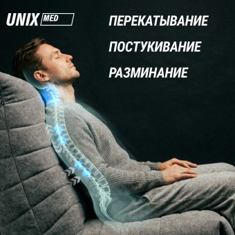 Массажное кресло UNIX Гармония Harmony (серый)