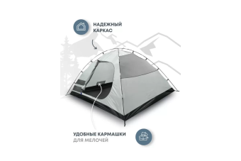 Палатка 3-местная RSP Deep 3 (синий)