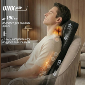 Массажная накидка UNIX Релакс Flex Relax Black (черный)