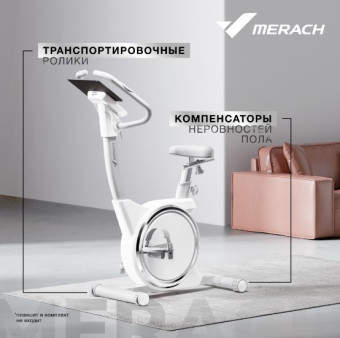 Велотренажер домашний MERACH MR-636