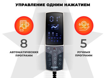 Массажное кресло DISCOVERY Business Edition (коричневый)