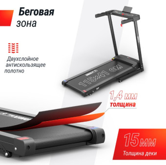 Беговая дорожка UNIX Fit Hi-tech S1 (черный)