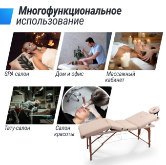 Массажный стол UNIX Premium Cream