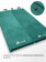 Самонадувающийся коврик RSP Velour 75 (зеленый)