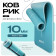Коврик для йоги и фитнеса PROIRON NBR К18610НЗ