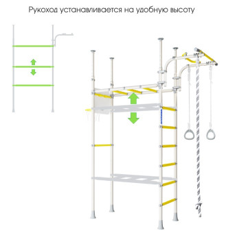 Детский спортивный комплекс Romana R4, 01.40.7.06.490.03.00-66 (белый прованс)