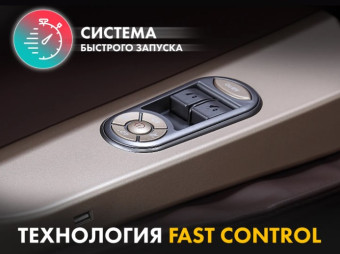 Массажное кресло FUJIMO GURU2 F800 (коричневый)