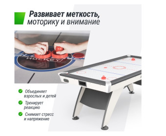 Игровой стол UNIX Line Аэрохоккей (214х112 cм, белый)