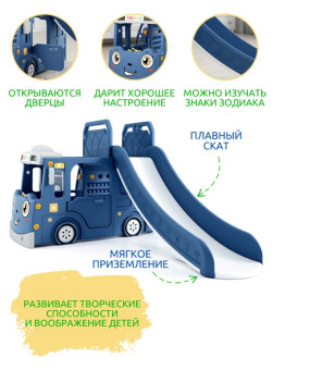 Горка + игровая зона Perfetto Sport Автомобиль PS-049-B (синий)
