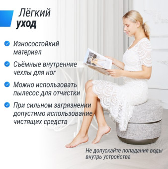 Массажер для ног UNIX Med Secret Pouf (серый)