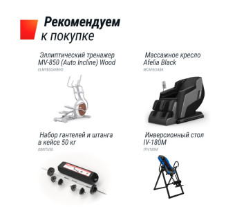 Беговая дорожка UNIX Fit R-290
