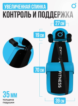 Инверсионный стол OXYGEN FITNESS SKULPT